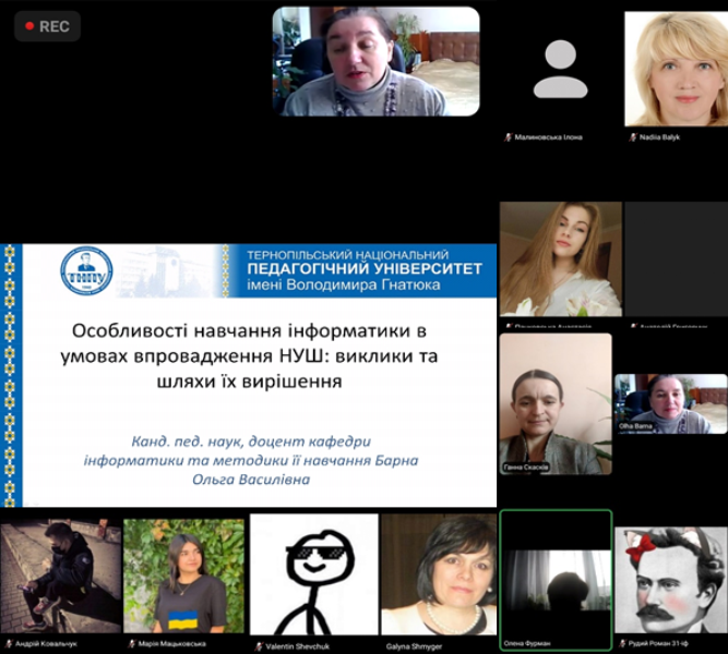 Лекція Барни О.В.